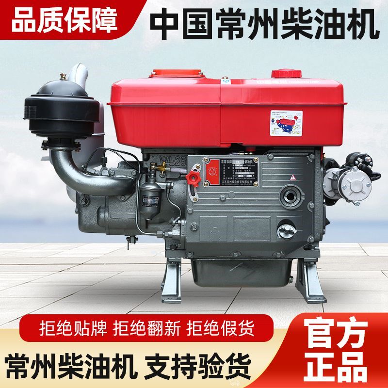 速发常州单缸柴1机油5/18/20马力水冷小型电船动启用