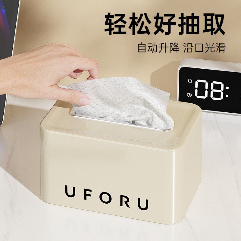 速发纸巾盒客巾轻奢家用茶几抽纸盒套意创洗脸巾收纳盒餐厅纸盒子