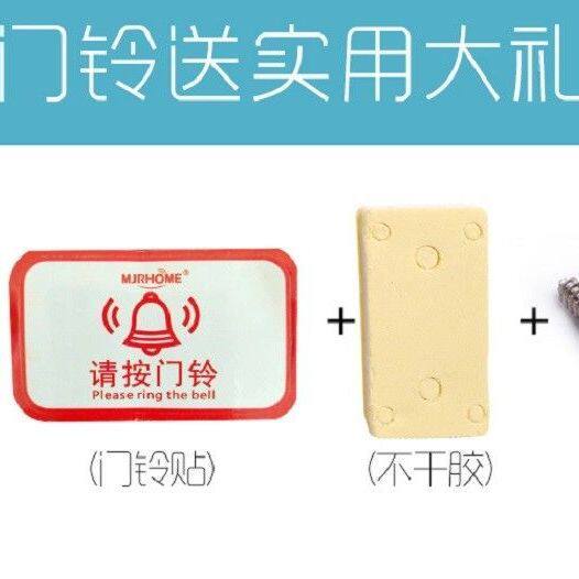 速发玛嘉乐无线门子家用远距离一拖一门铃插电门一拖二电铃遥控式