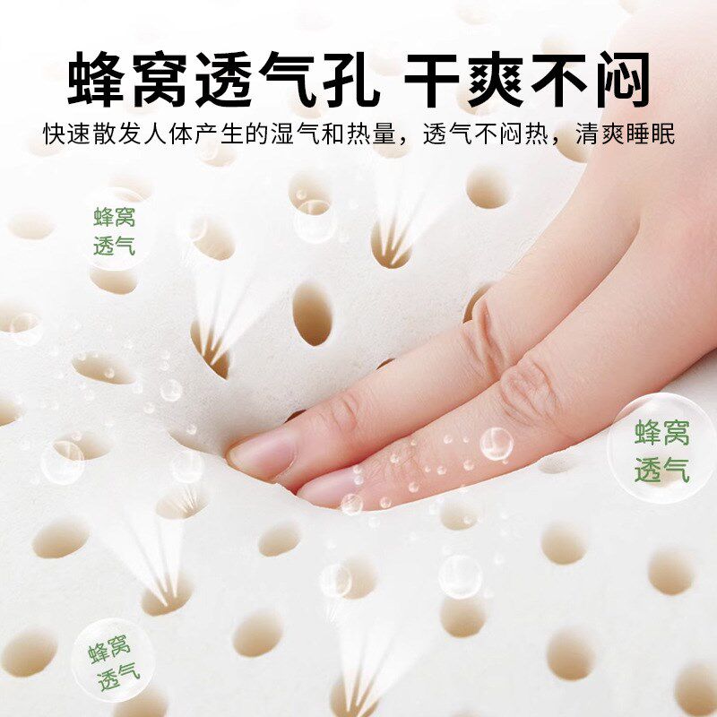 速发胶国乳胶现乳胶枕芯家用成人好睡眠乳泰枕头枕货