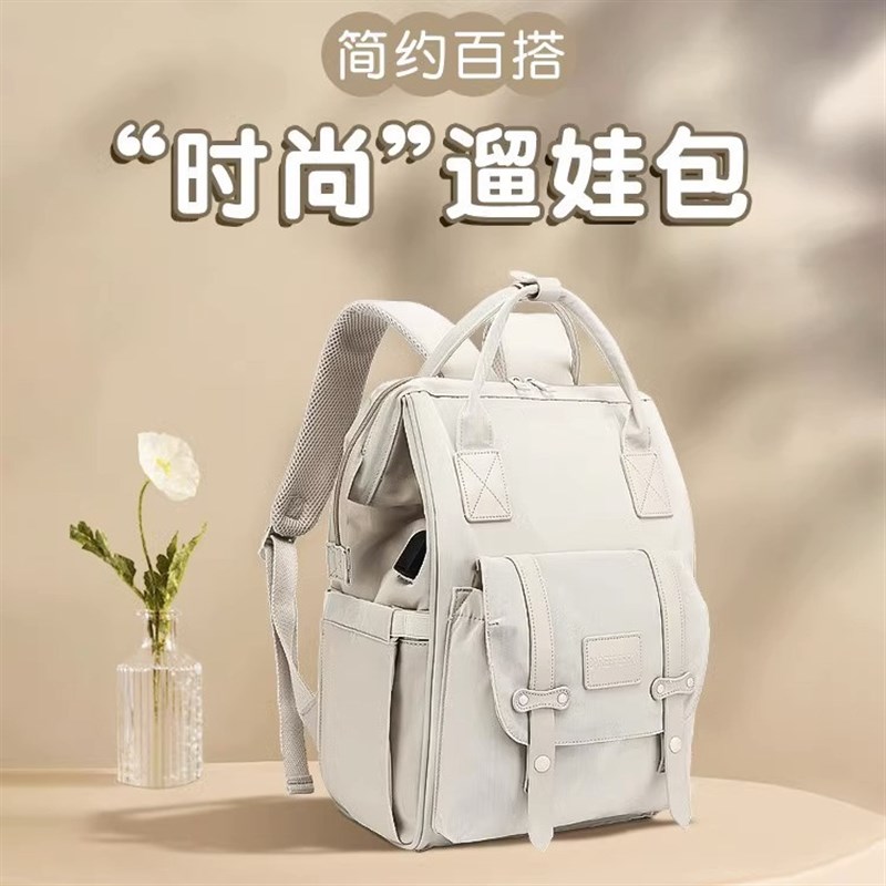 速发款024新2多功能婴咪包母妈包外出轻便时尚妈妈双肩手提大容量