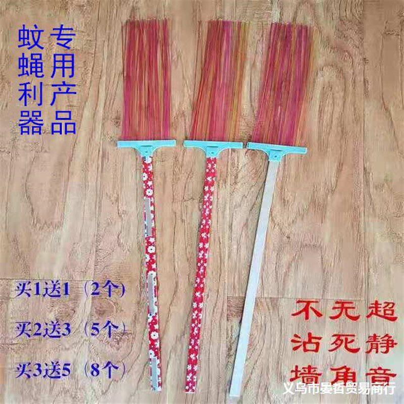 速发丝条苍蝇拍竹蝇苍木拍打不烂长柄拍塑料拍手动拍灭蚊拍