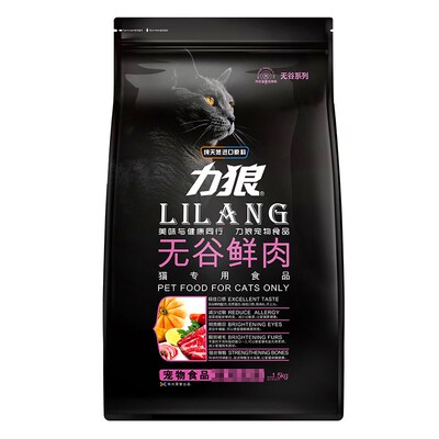 速发无猫鲜肉成猫幼猫1.5kg英全谷期通用斤短美短低盐