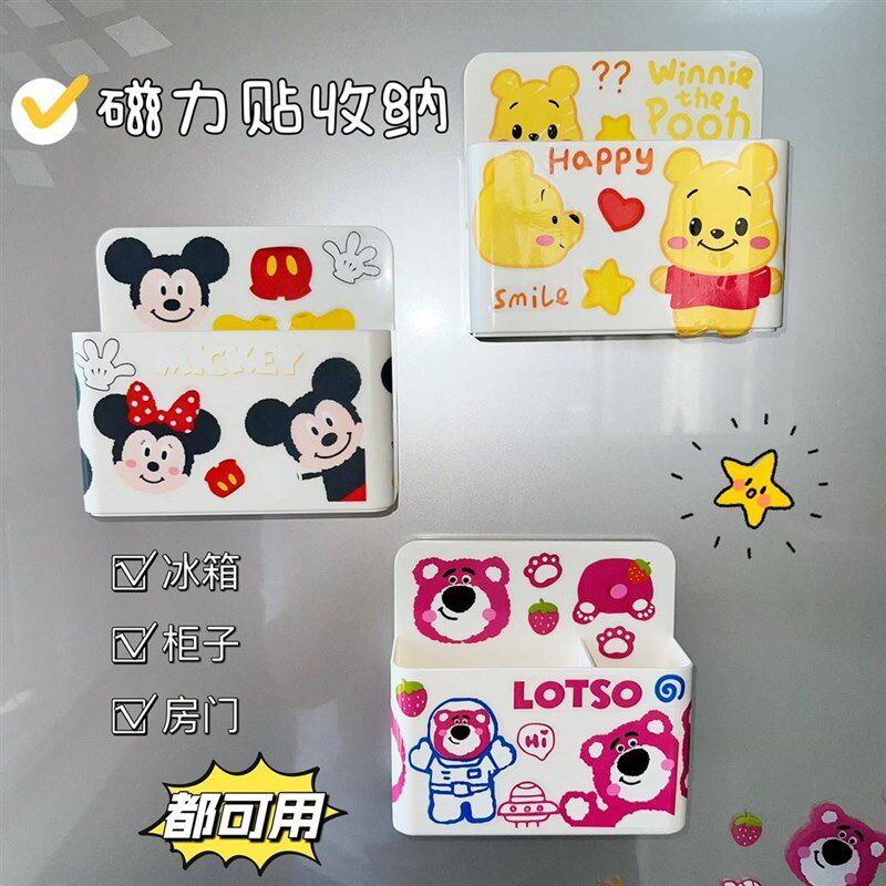 速发门后磁吸储纳盒玄关门口家用入户盒冰装贴箱饰收物整理盒