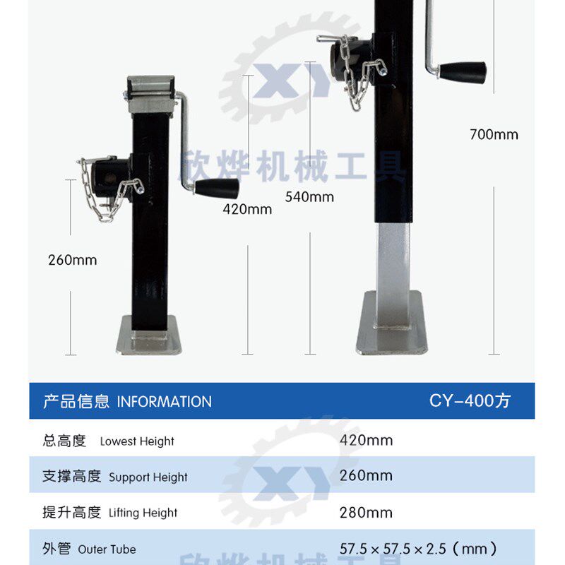 速发手摇式千顶斤房车拖挂车车汽支腿拖车配件车载螺旋升降摇杆可