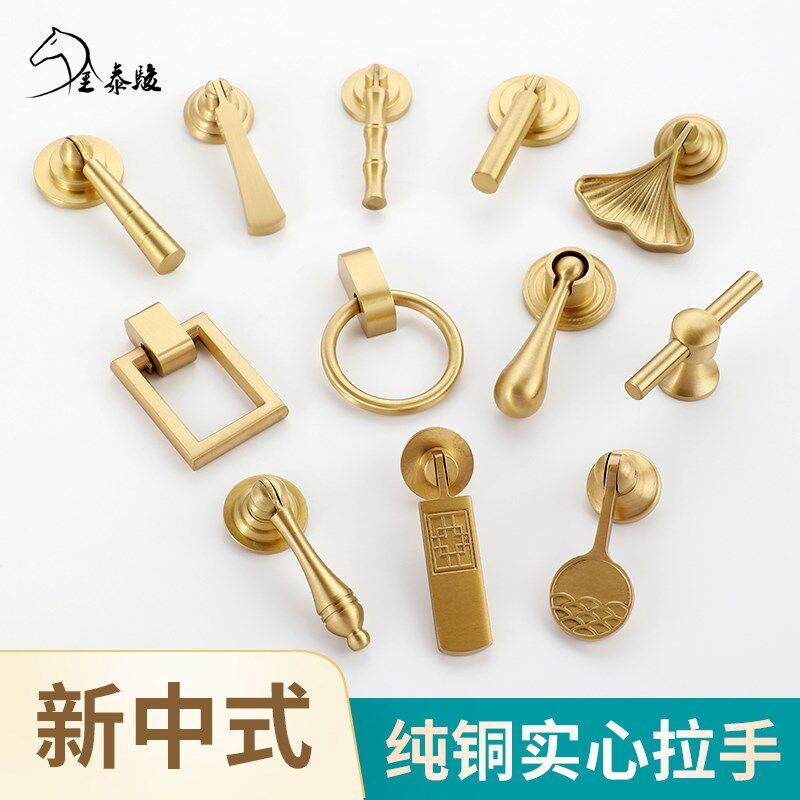 速发纯铜拉手坠心新孔吊实单中式金色简约轻奢橱柜抽屉衣柜门把手