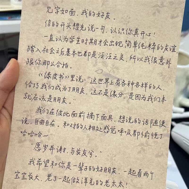 现货代写信代写情手写o寄信写信代手写卡片挽回文字表白道歉贺卡