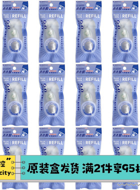 速发按动R点胶替芯小布点5换型GT-65点E适配GT-55可A/545A/55