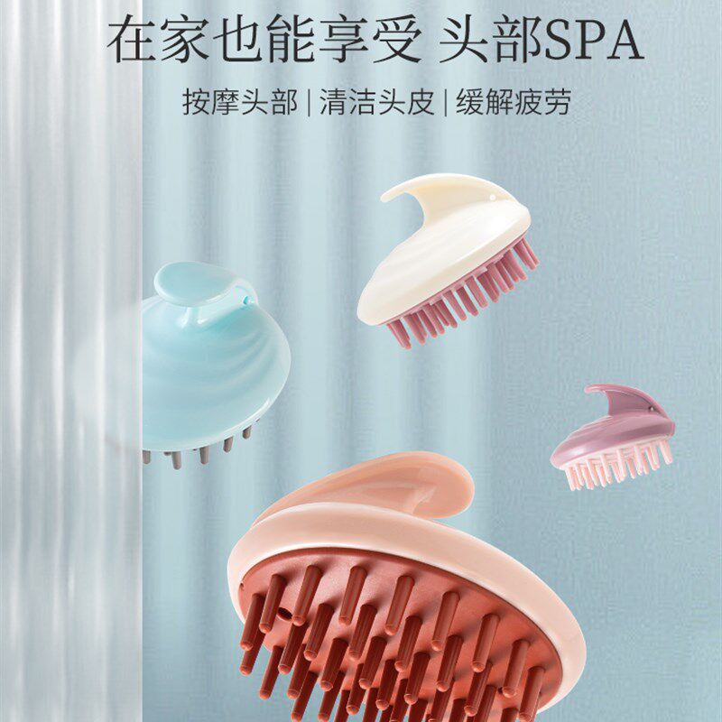 速发硅胶洗头刷专洗头按摩神器大人子用止发梳子头皮清洁洗痒抓头