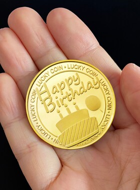 速发生日硬币蛋糕品念章聚会邀请 指尖幸运币情侣属纪金饰小礼品