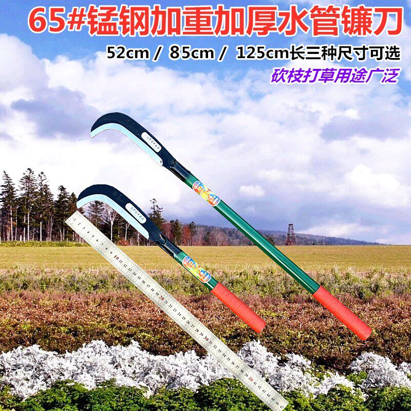 速发柴刀锰钢加厚弯外丛林开路刀农用多功能长柄镰刀砍割树枝小户