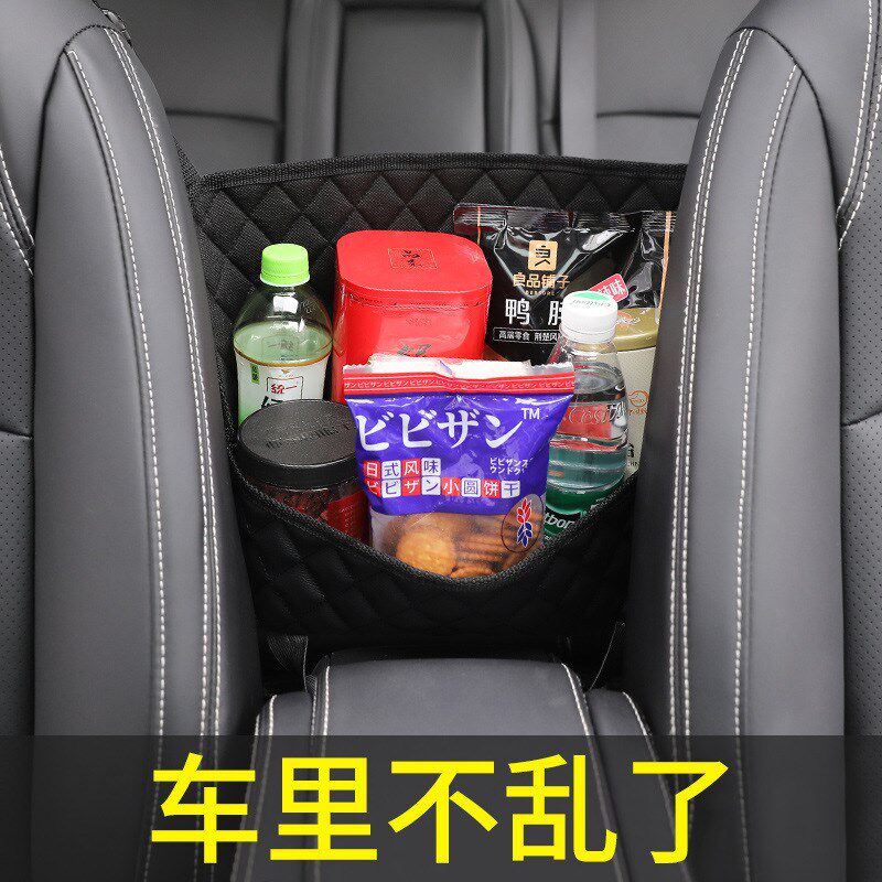 速发载家汽车两座椅间储物网兜收纳车厂包网皮革悬挂纳车用置物收