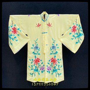 速发戏衣褶子青曲用品京剧服褶牡丹花装 练功 子对披小姐花旦水袖