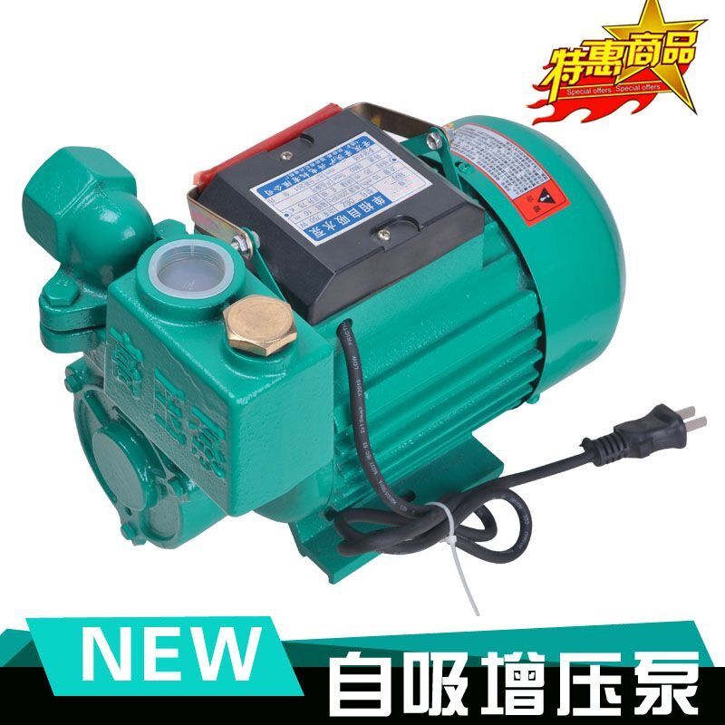 速发750W自吸泵/家用自加水增压泵水井里抽水压循环水泵/热水器来