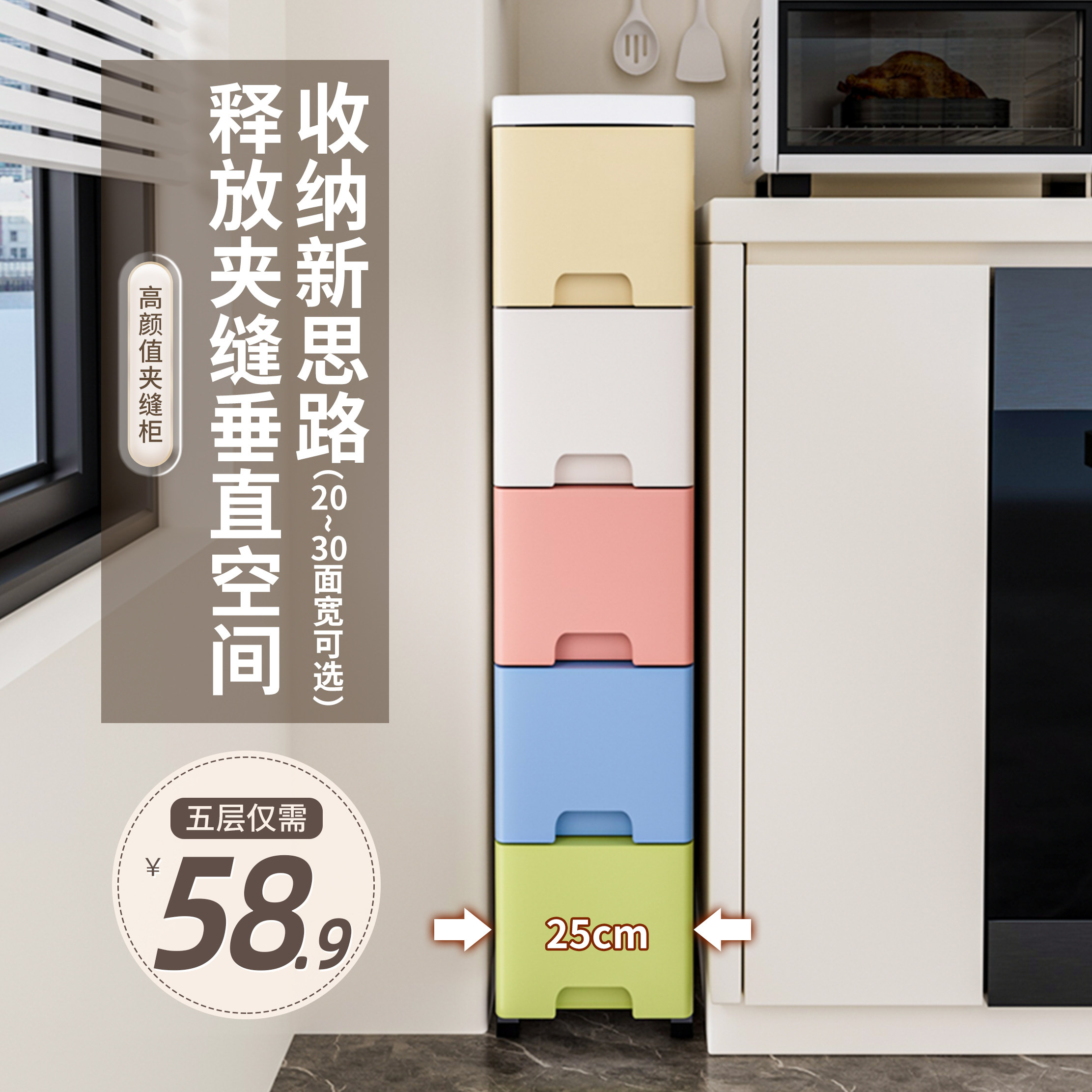 速发收纳箱厨房纳物架小推车塑料收纳箱收置盒玩具收纳架子厕所收