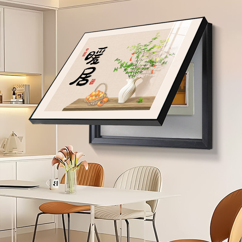 速发暖居电表箱装免画简约箱电配电闸箱总开关遮挡客厅挂画饰打孔