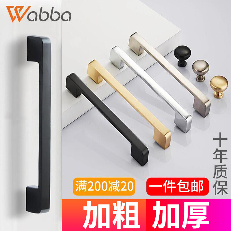 速发轻奢柜门拉手衣柜门把手简式欧约黑色鞋屉橱柜抽柜子金色