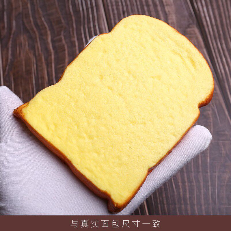 速发面包三型套装汉堡模明治吐司片美食摆泄道具回弹发设减压玩具