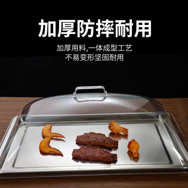 速发60 40长方形透明盖保鲜塑菜盖面包盖防尘罩罩料盖熟食托盘罩