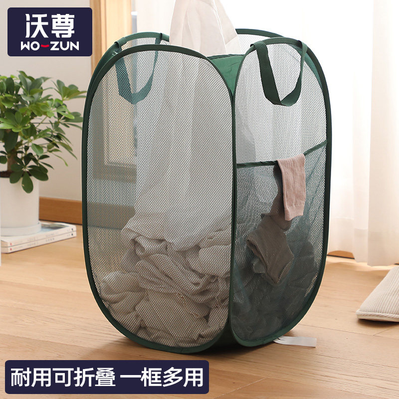 速发脏衣篮卫生间浴室储物筐脏衣服洗纳筐家用收衣篮子可折叠脏衣