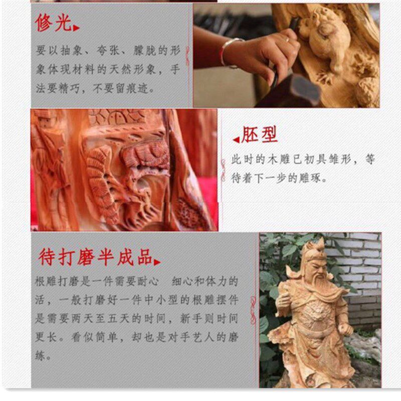 速发勒行崖柏根雕摆件随形观木弥太陈化料音雕刻客厅工艺