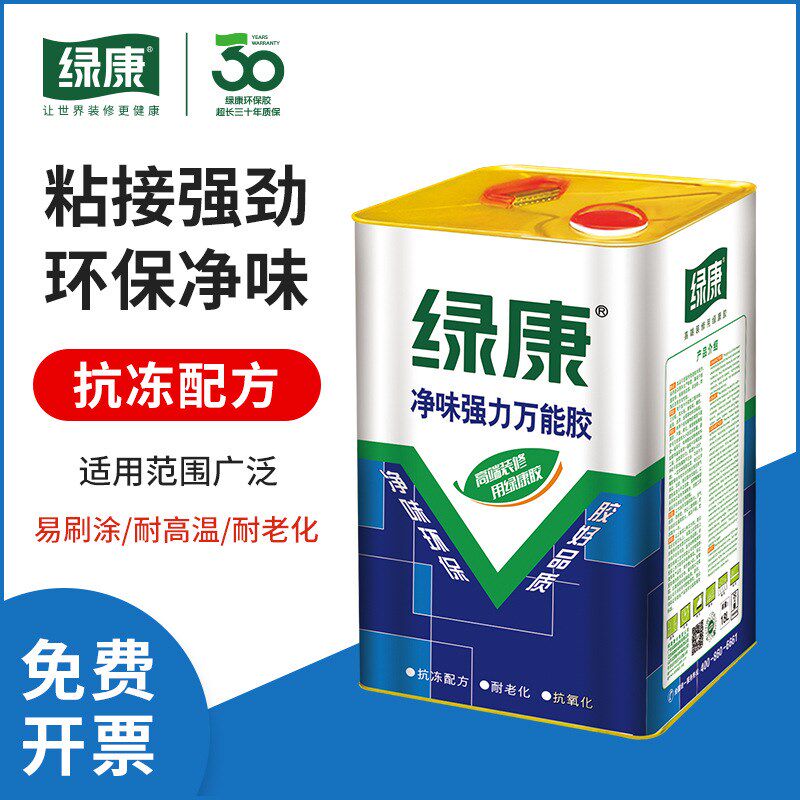 速发强康厂家直销环保能味强力桶装环保粘力绿净胶
