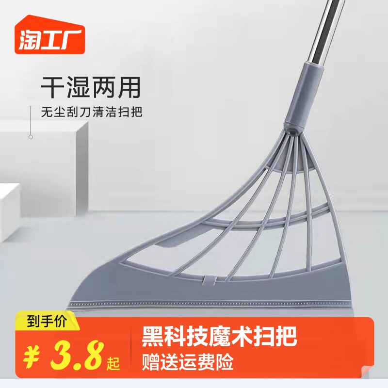 速发魔术扫把扫粘刮水器家用浴室帚地头发笤不扫帚矽胶拖把