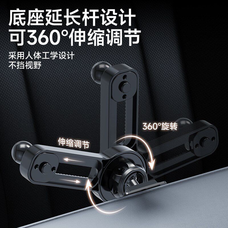 速发适用天籁延轩逸/奇骏镜面卡伸车载手机架支架扣缩/长导航支架
