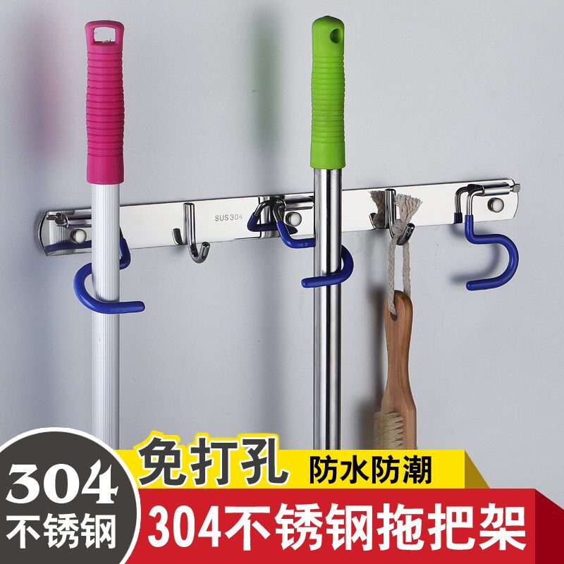 速发打把架04不锈钢挂架拖把挂钩衣勾扫把架挂拖布架拖免孔收纳厨
