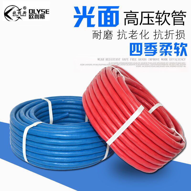 速发 耐气管乙炔焊8mm高压橡胶软管 光面氧磨管割工业用