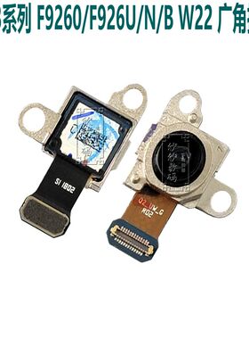 速发厂家适用于适用fd  4 f 60 F前2U  W226后照相头大小