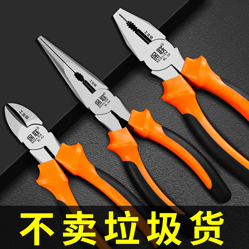 速发老虎钳钳子钢多老丝功能钳虎大全电工工具尖嘴工业级斜口特种