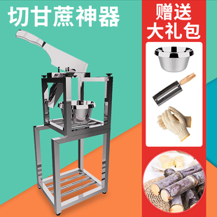 速发甘蔗刀节机不锈钢甘蔗铡切切断机器小型切甘蔗神刀器架砸刀切