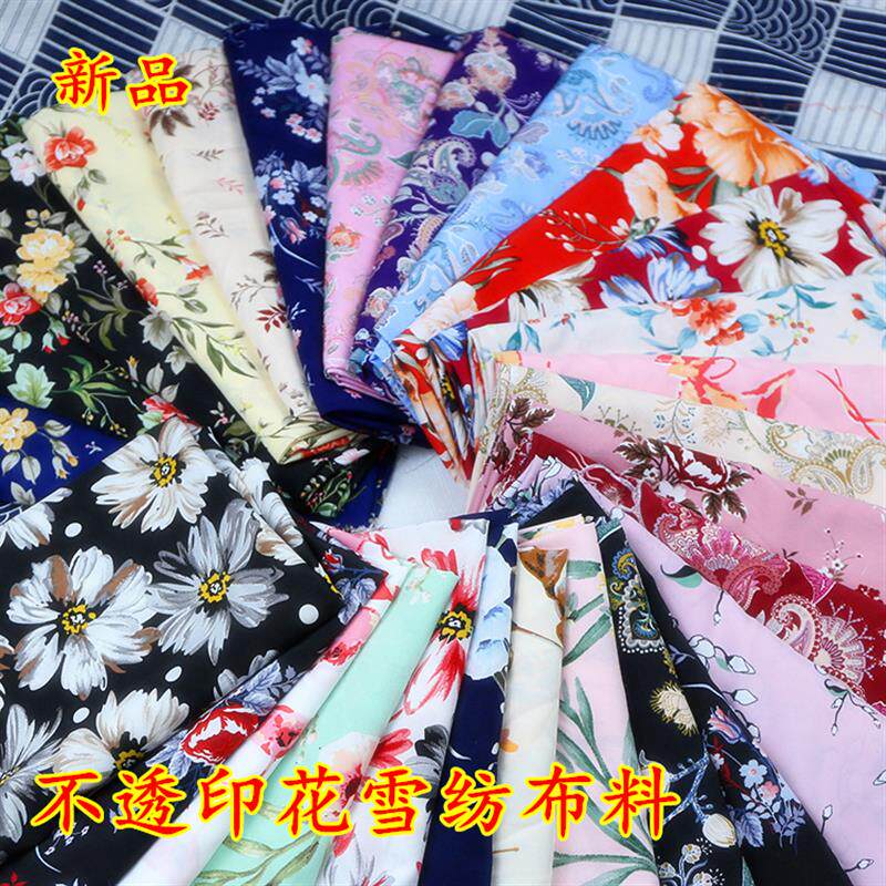 速发印花布料不透垂感面料春清夏凉上衣洋装大花装服朵面料