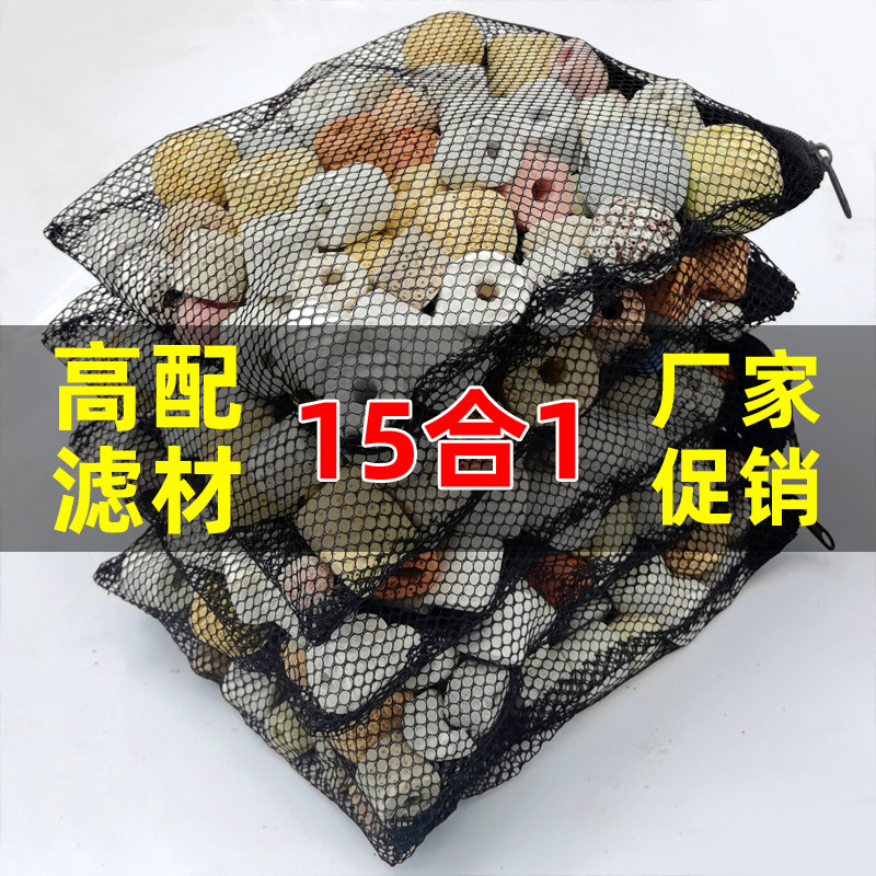 速发鱼缸滤石菌净水屋过滤材料玻璃环火水培山族箱鱼池生化纳米球