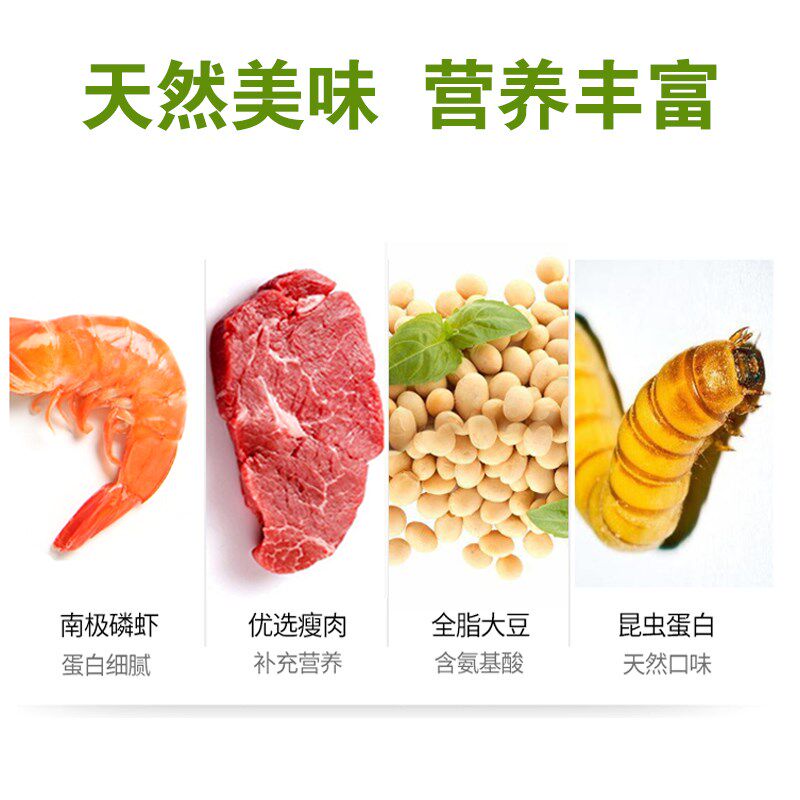速发德瑞墨粮乌龟草料中华饲龟龟食龟通用龟饲料粮龟龟龟料
