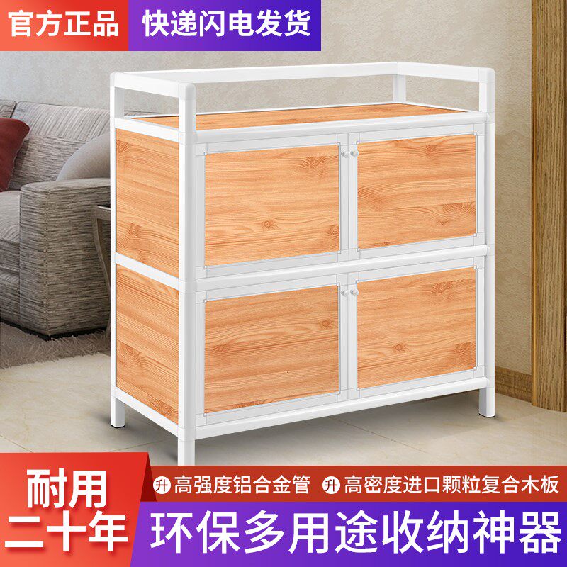 速发多功能经济型收生锈碗柜家用厨房橱柜物纳柜简易杂物储不置物