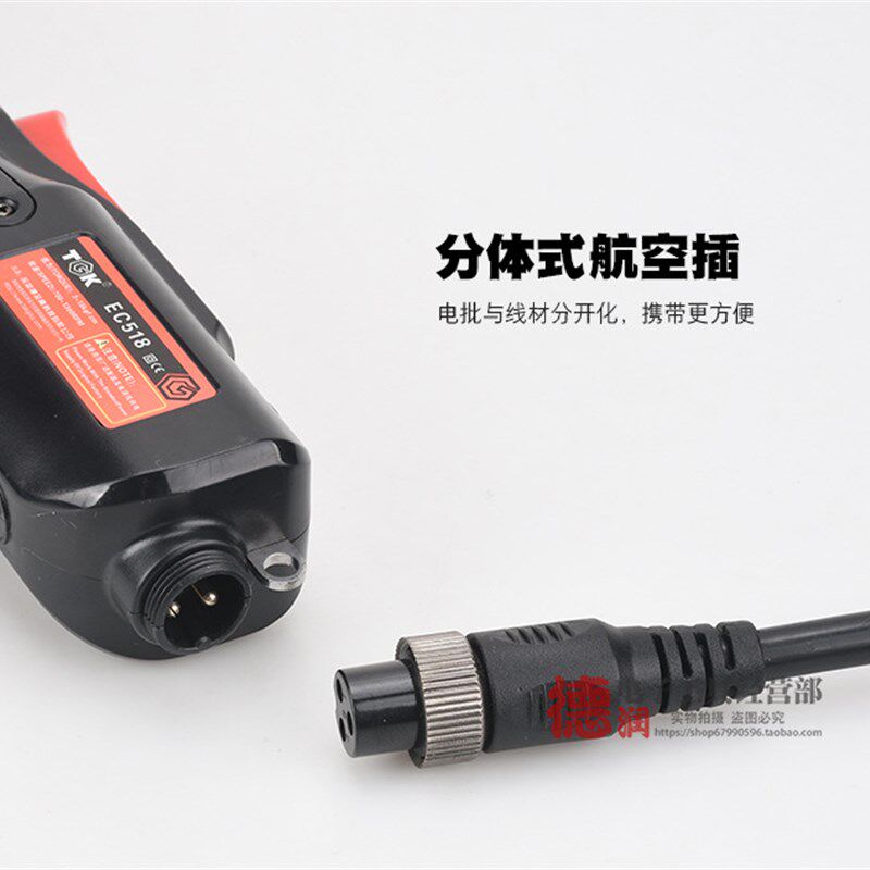 速发GE高T德K-至C508 518电动螺丝刀电批电动起子220V直插调速电