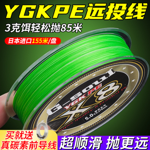 速发ygkpe线超顺滑远投力亚专用线主路马大线速沉水pe线