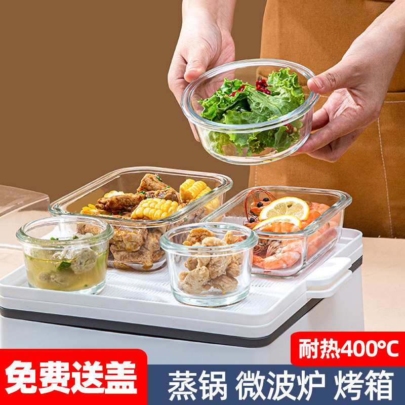 速发饭热玻璃碗电耐煲炖盅婴儿鸡蛋羹波宝辅食蒸盘微宝炉带盖蒸碗