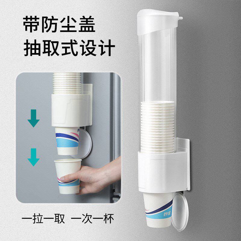 速发家用一次性防子架物打孔挂壁式杯子置免架便捷杯尘式自动取杯