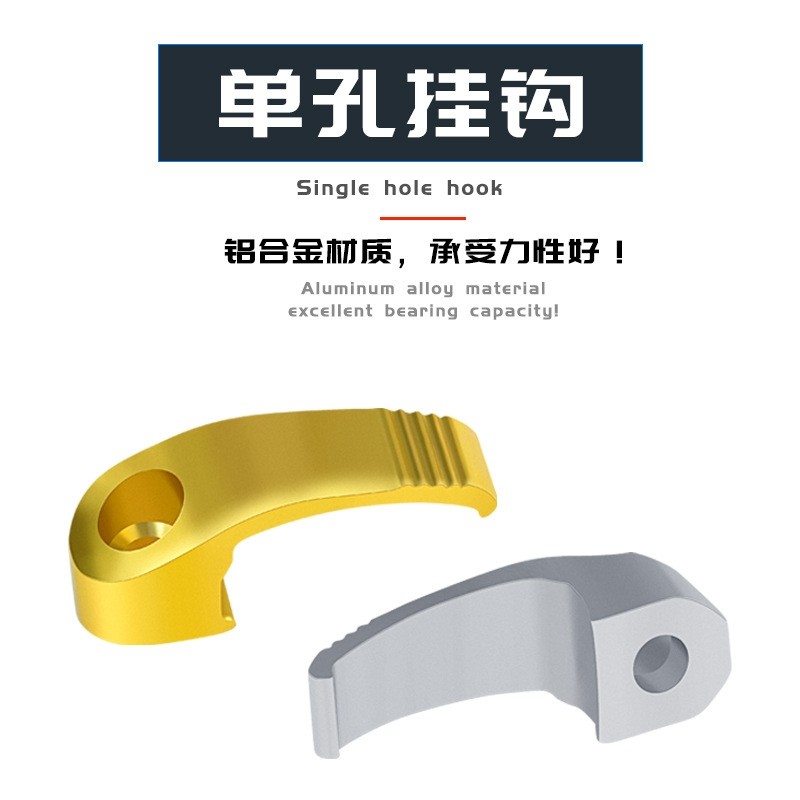 速发车用小鸟爱玛单日踏板摩托适挂钩头盔行李钩电动车新孔