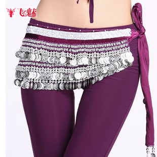 速发肚皮舞绒链 肚带腰封 腰皮舞练习腰布银币排8币腰链