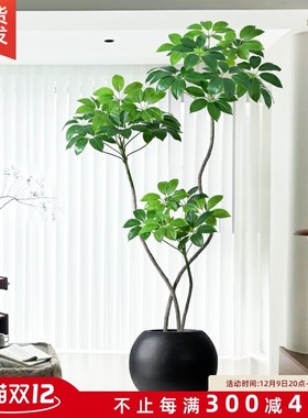 速发奢叶伞轻大绿植客厅大级装饰仿生植物室内高型盆栽落地摆件