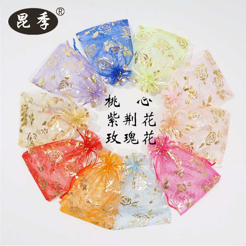 速发结婚庆用品烫金色桃心形纱袋礼品贺礼袋包装装扮品试用装网纱