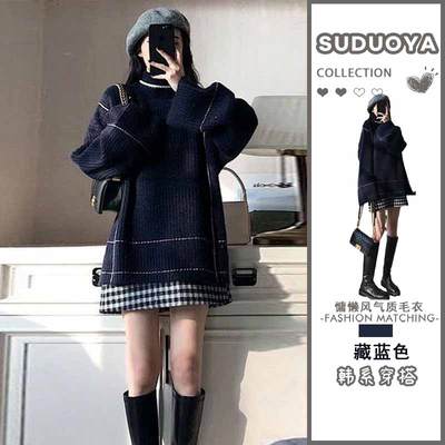 速发尔费岛高领针织毛衣复感2024新款秋冬季穿搭慵懒高级古长袖上