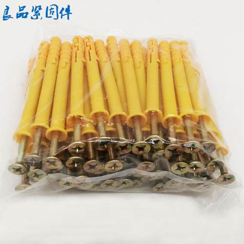速发小黄鱼塑料膨胀54 丝 6 8mm自攻螺5塞不锈钢钉m4 m管套装锚固