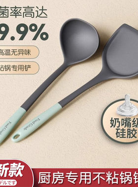 食品级耐高温硅胶铲勺不粘锅套装