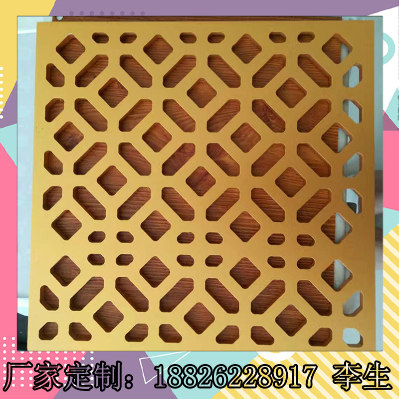 现货速发商铺门头冲孔雕刻氟碳铝单板前台招牌墙面1.5mm铝板天花