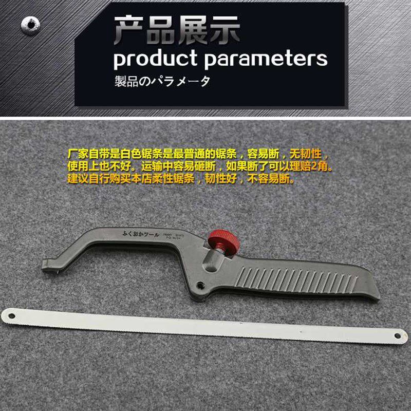 现货速发福冈多功能小钢锯 迷你手工锯手工锯 小型锯子木工据剧工
